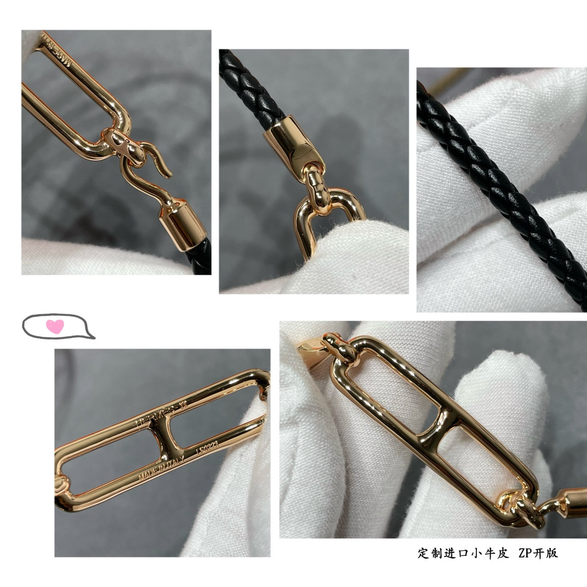 Hermès  H  Leather Cord Bracelet